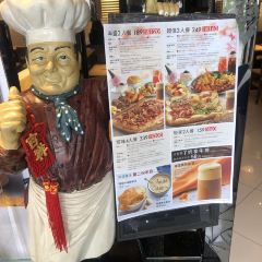必胜客(文峰广场张杨北路店) 여행 사진