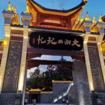 評論圖片 2