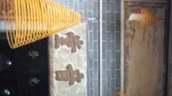 普济禅院是澳门最大的禅院与最具规模的庙宇，俗称观音堂。建筑具