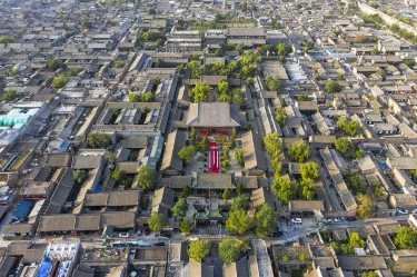 Pingyao Ancient City