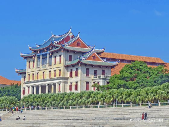 Jiannan Auditorium