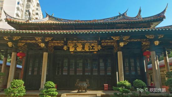 Jiangxia Hall