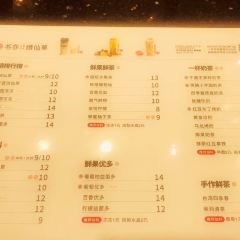 书亦烧仙草(溆浦人民政府店) 여행 사진