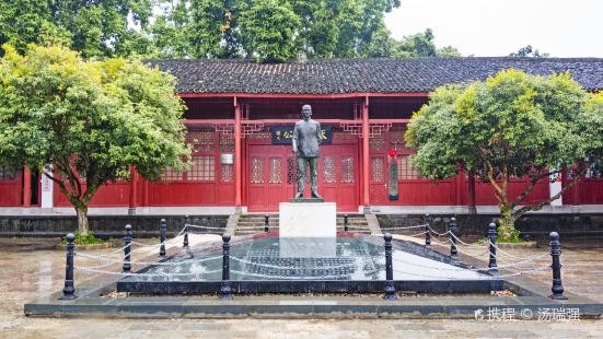 Sun Yat-sen Memorial Hall