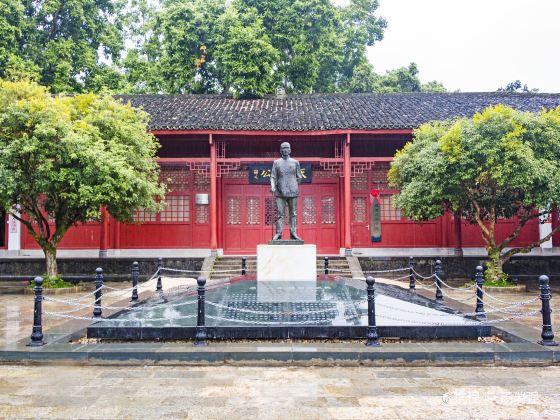 Sun Yat-sen Memorial Hall