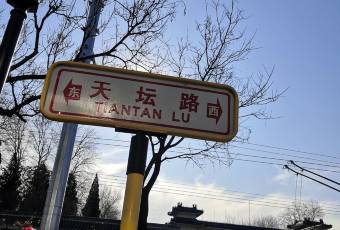 Ciqikou Old Bean Juice Shop (Shop The Temple) user photo