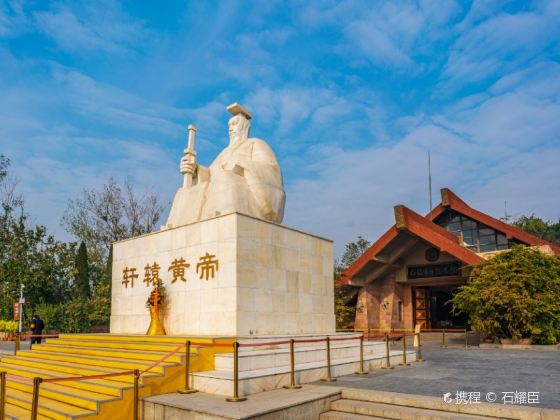 Yellow Emperor (Huangdi) hometown