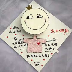 爱馨蛋糕 User Photo