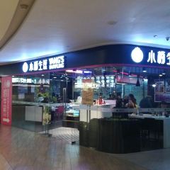 XIAO YANG SHENG JIAN FENG XIAN BAO LONG DIAN 여행 사진