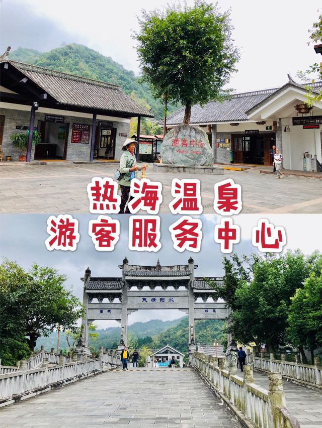 熱海温泉街