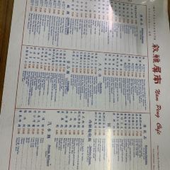 Nam Ping User Photo