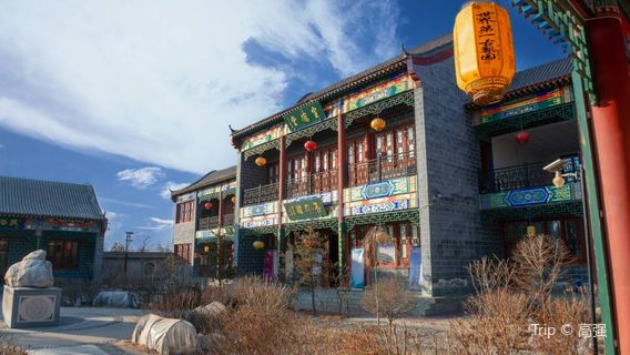 Qingcheng Academy