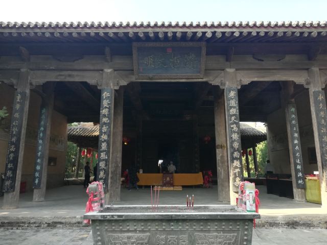 Emperor Shun's Mausoleum