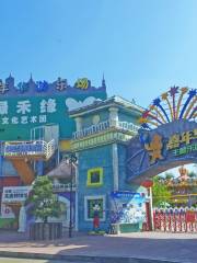 Jianianhua Theme Amusement Park