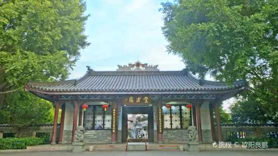 Fengzhu Garden