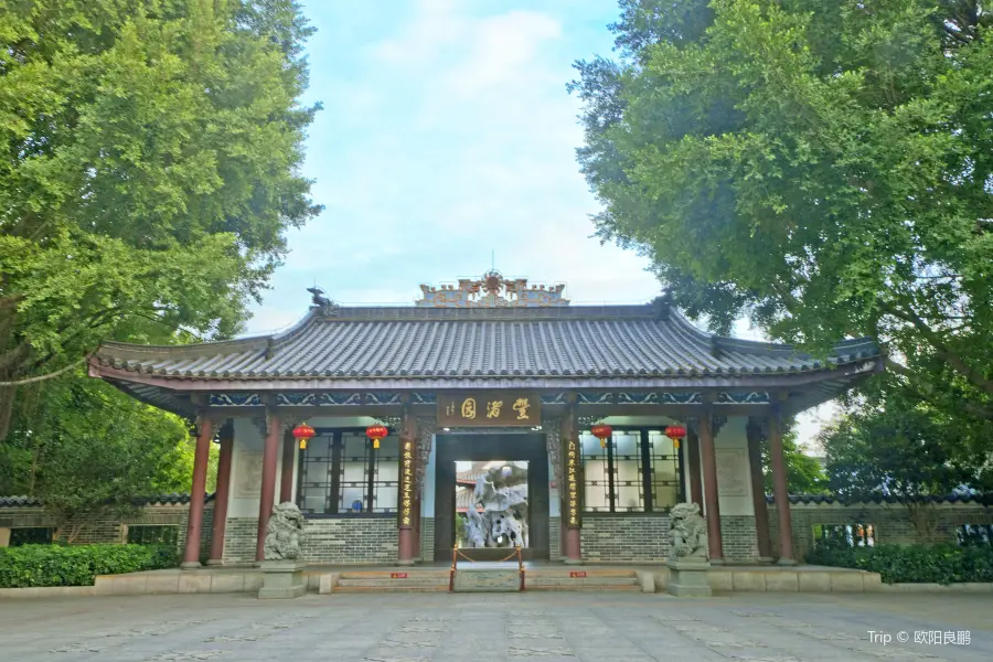 Fengzhu Garden