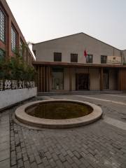 Jiangnansichou Culture Museum