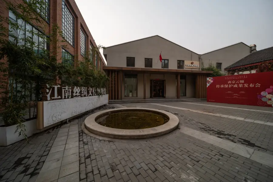 Jiangnansichou Culture Museum