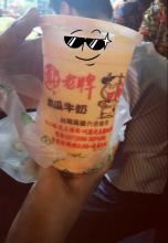 鄭老牌木瓜牛奶 User Photo