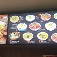 小杨生煎(南京太平商场店) User Photo
