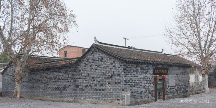 Liujiafan Ancient Dwellings
