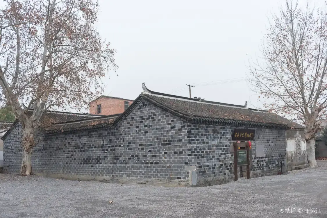 Hotel dekat Liujiafan Ancient Dwellings