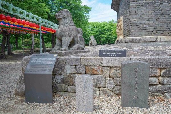 Bunhwangsaji (Bunhwangsa Temple Site)