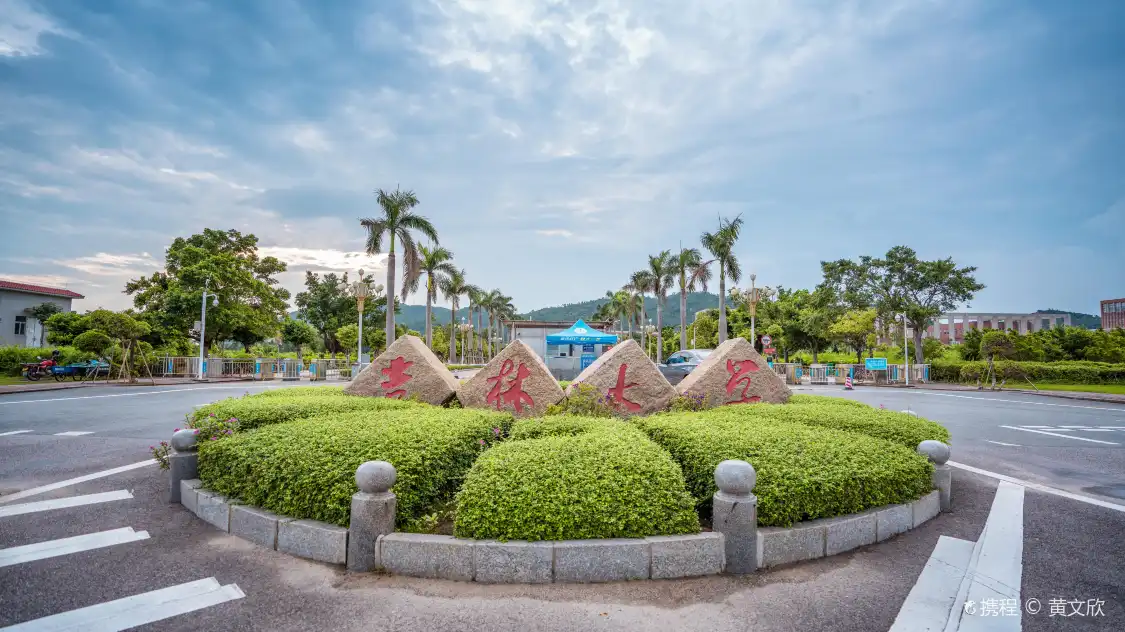 Zhuhai College of Science and Technology 주변 호텔