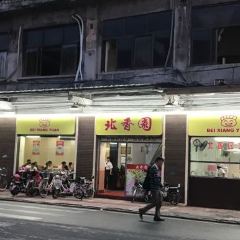 BEI XIANG YUAN User Photo