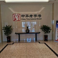鸿宴饭庄(南湖店) User Photo