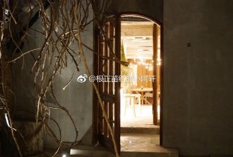 NEVERLAND THANK U SIR KITCHEN User Photo