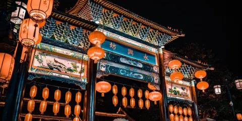 永興坊