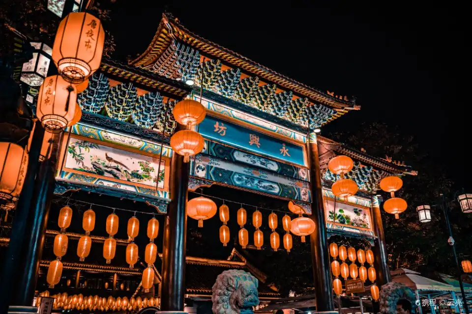Hotels near Yongxing Fang