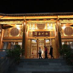 Heshunpoxi Private Home Cuisine ảnh của người dùng