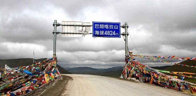 巴顏喀拉山