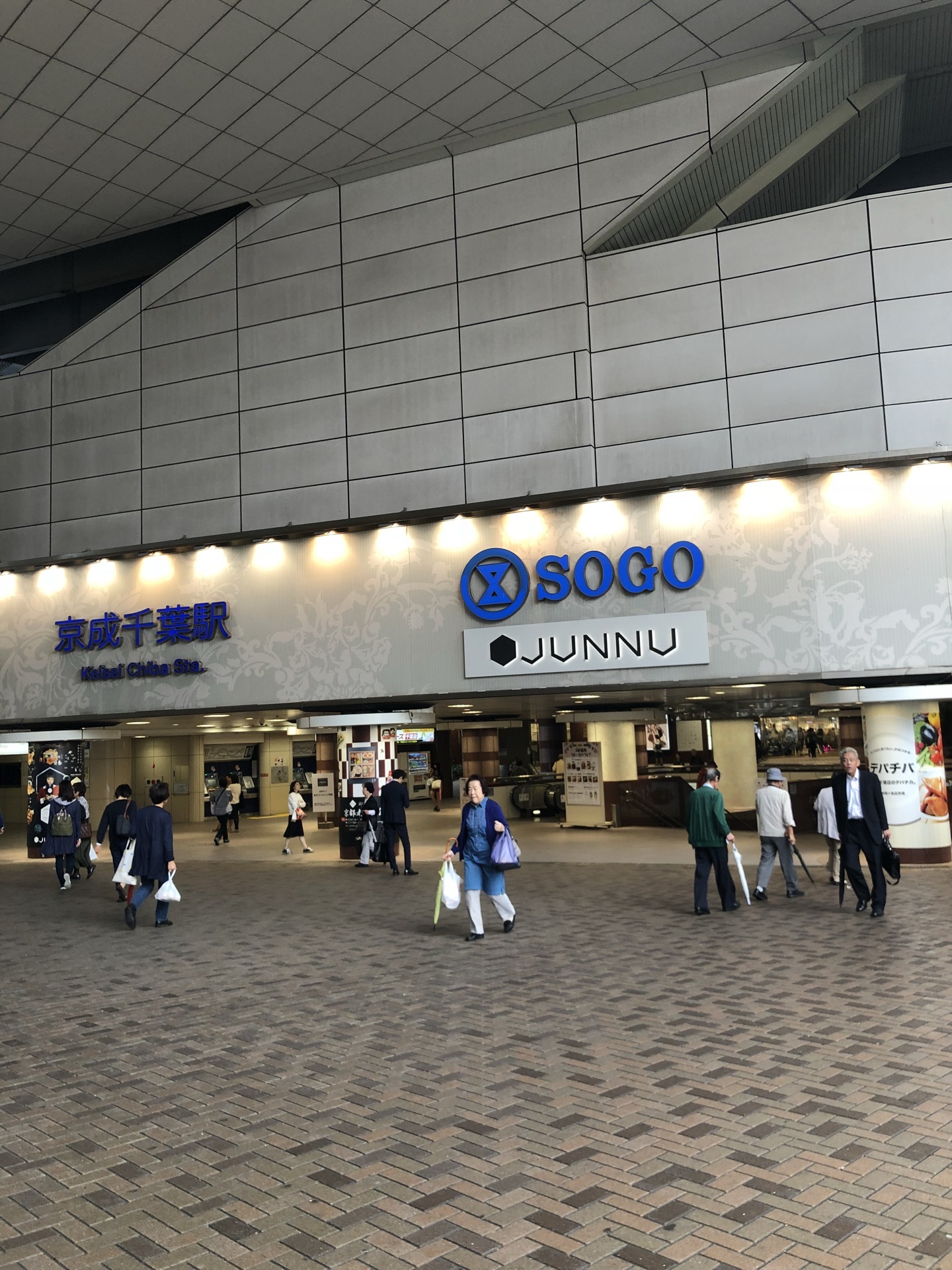 Shopping itineraries in SOGO Chiba Store in October (updated in