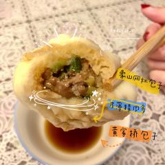 丹城黄家桥包子(总店) User Photo