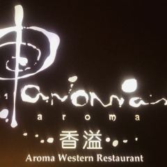 Aroma Western Restaurant 여행 사진