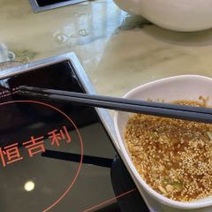 Hengjili Hot Pot City User Photo