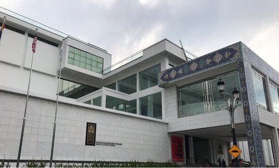 이슬람 예술 박물관