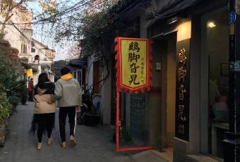 Jijiaogala (pingjiangludian) user photo