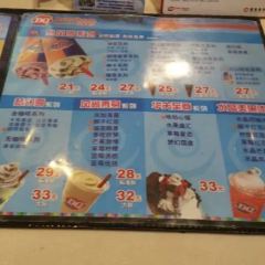 DQ User Photo