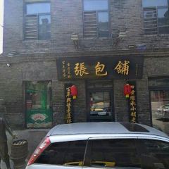 zhangbaopu User Photo