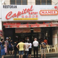 Capitol Satay User Photo