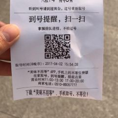 老牛窝里(南下塘店) User Photo