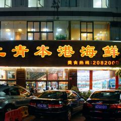 XIAN XIONG QI User Photo