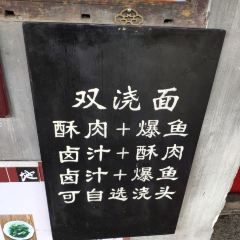 双桥面馆 User Photo