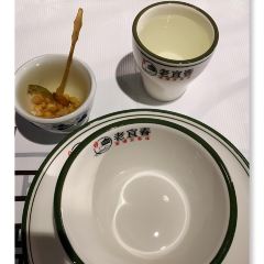 老宜春味道(老步步高店) User Photo
