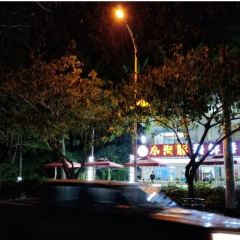 XIAO HAI TUN LIAN SUO HAI XIAN CANTING 여행 사진