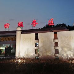 古田服务区-餐厅 User Photo